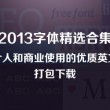 福彩3d2018174期开奖号码