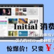 118论坛118网址之家使用注意事项