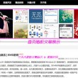 今天3d彩吧图库第四版第177期